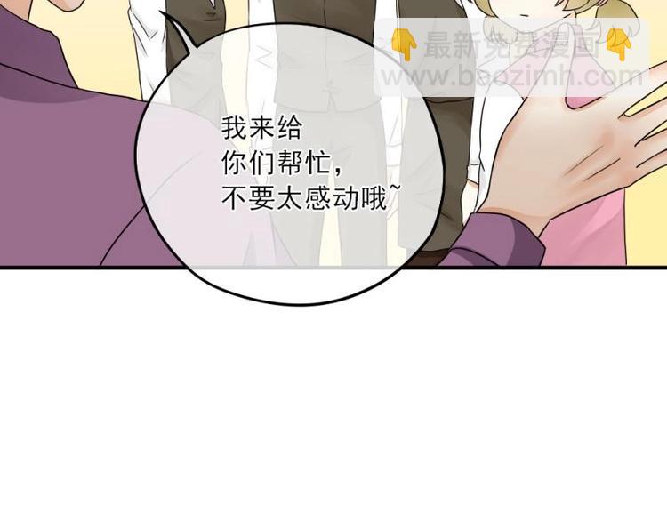 12 哈哈，你是第一次吧？(1/3)-第13话