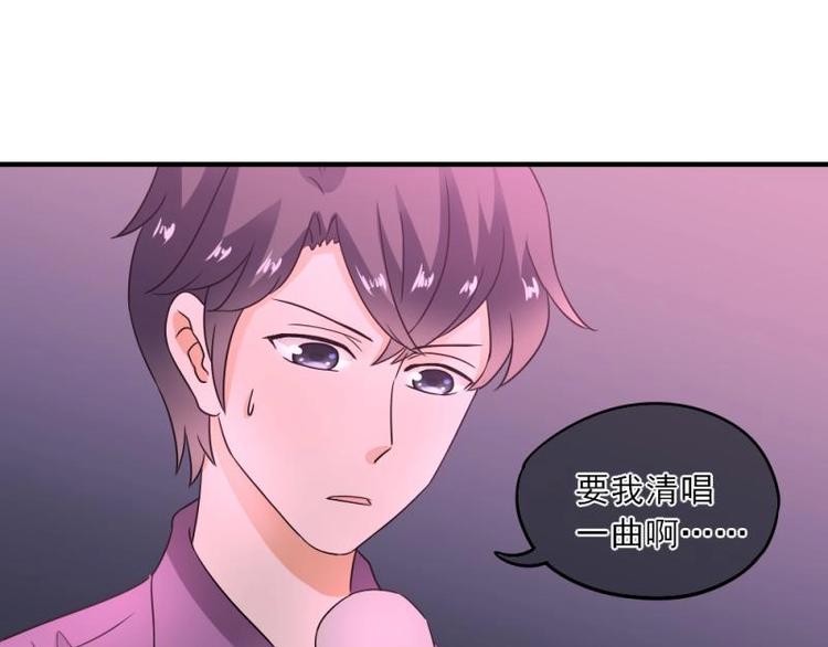 12 哈哈，你是第一次吧？(1/3)-第13话