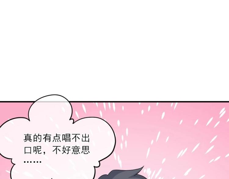 12 哈哈，你是第一次吧？(1/3)-第13话