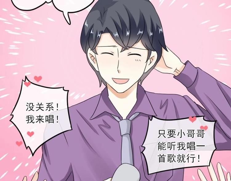 12 哈哈，你是第一次吧？(1/3)-第13话