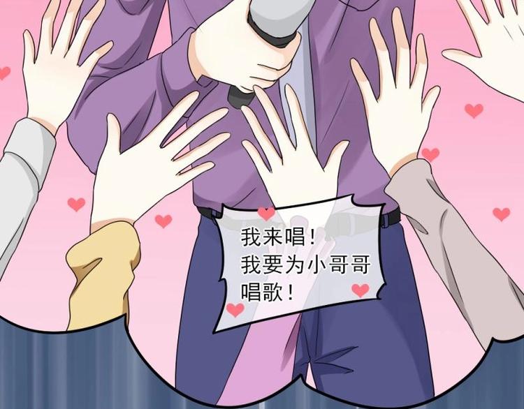 12 哈哈，你是第一次吧？(1/3)-第13话