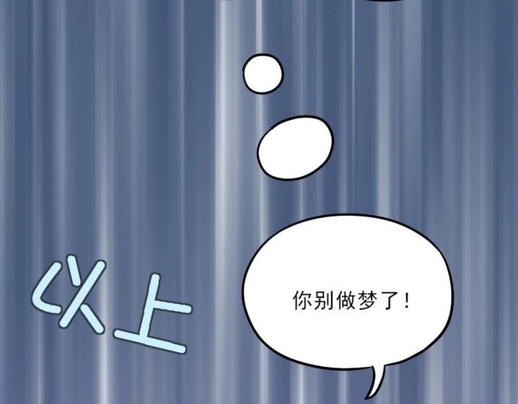 12 哈哈，你是第一次吧？(1/3)-第13话