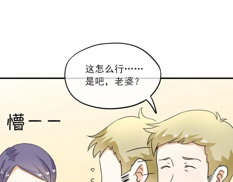 12 哈哈，你是第一次吧？(1/3)-第13话