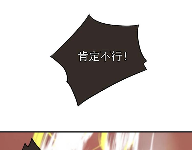 12 哈哈，你是第一次吧？(1/3)-第13话