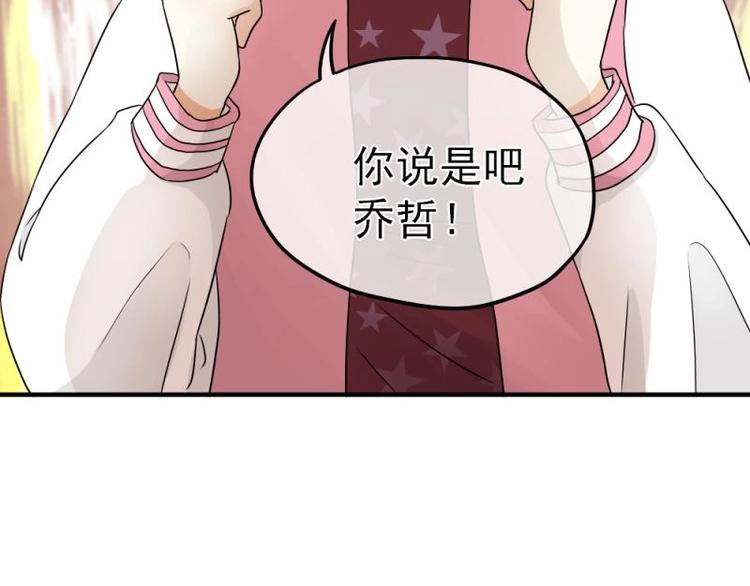 12 哈哈，你是第一次吧？(1/3)-第13话