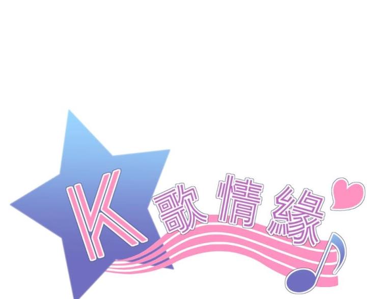 14 嗯嗯？背后有视线？(1/3)-第15话