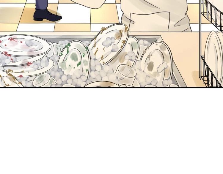 14 嗯嗯？背后有视线？(1/3)-第15话