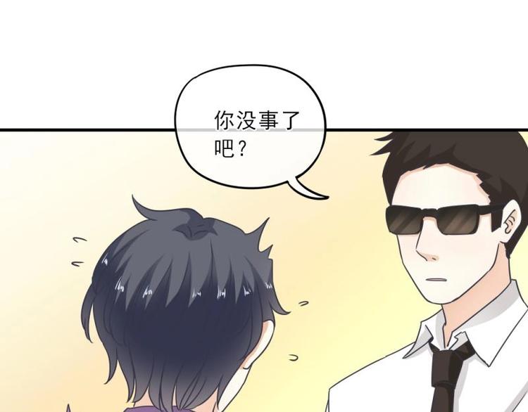 14 嗯嗯？背后有视线？(1/3)-第15话