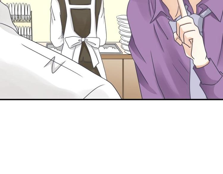 14 嗯嗯？背后有视线？(1/3)-第15话