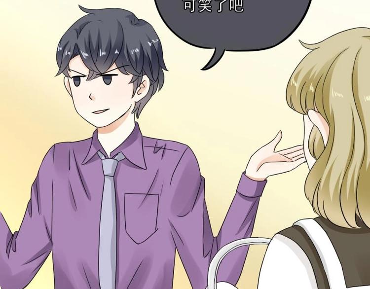 14 嗯嗯？背后有视线？(1/3)-第15话