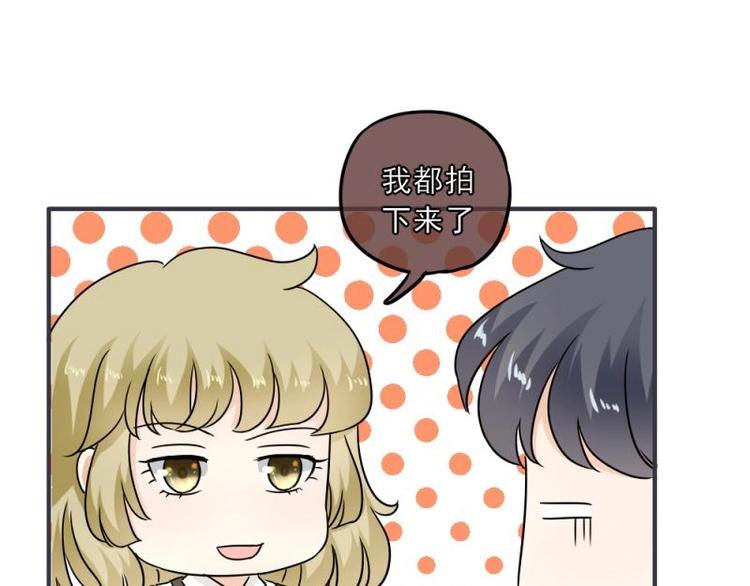 14 嗯嗯？背后有视线？(1/3)-第15话