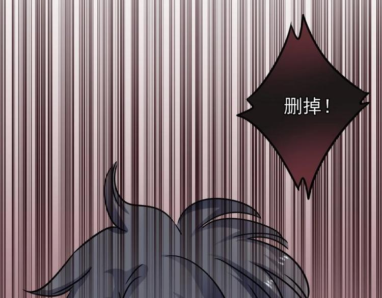 14 嗯嗯？背后有视线？(1/3)-第15话