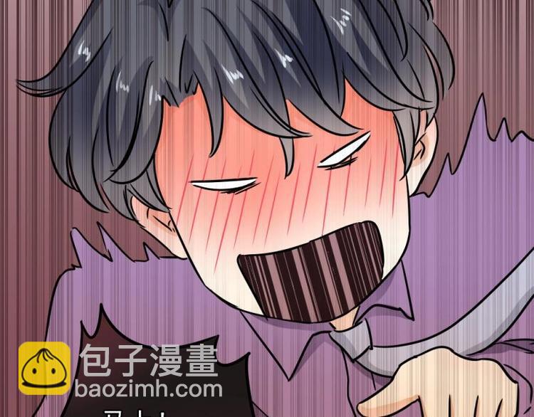 14 嗯嗯？背后有视线？(1/3)-第15话