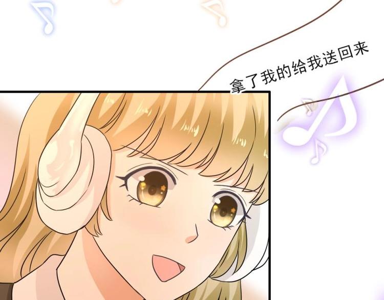 14 嗯嗯？背后有视线？(1/3)-第15话