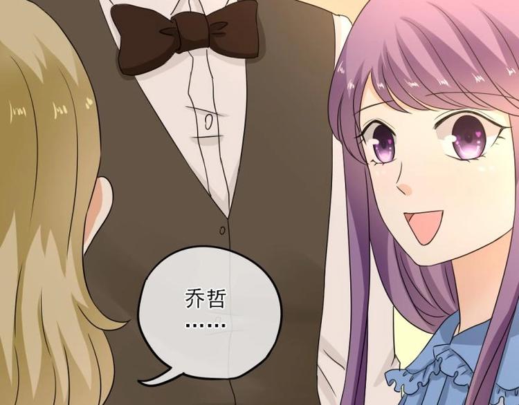 16 意外，校花来帮忙(1/3)-第17话