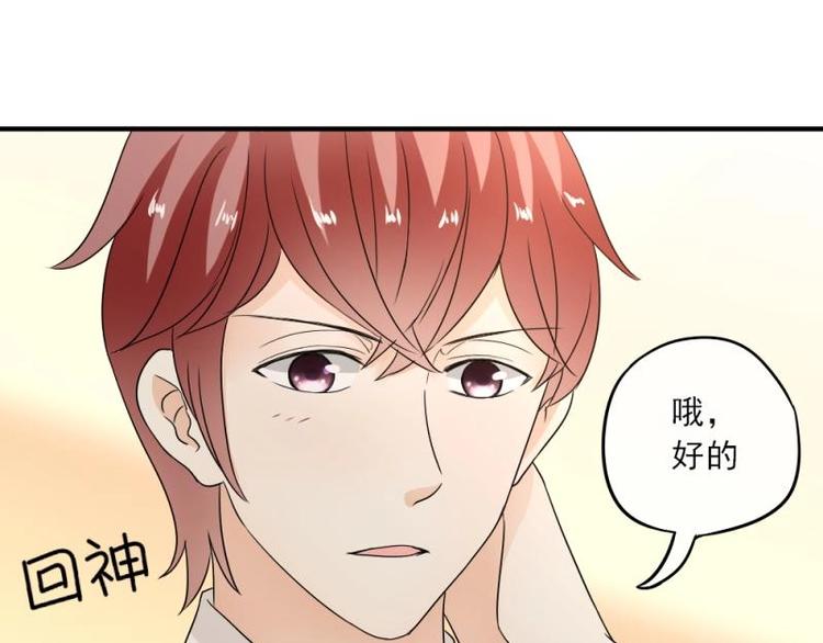 16 意外，校花来帮忙(1/3)-第17话