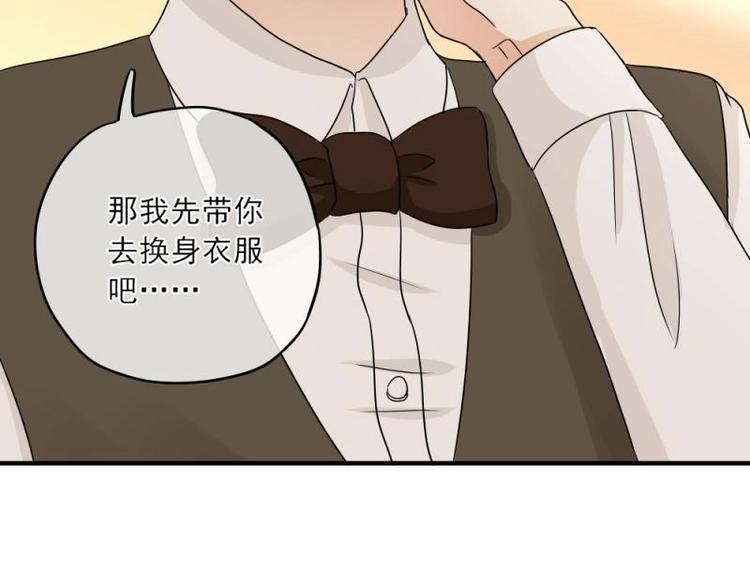 16 意外，校花来帮忙(1/3)-第17话