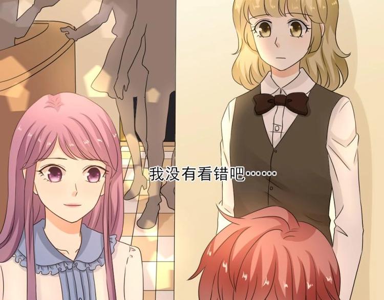 16 意外，校花来帮忙(1/3)-第17话