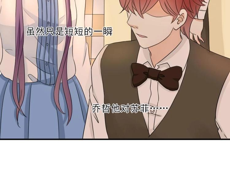 16 意外，校花来帮忙(1/3)-第17话