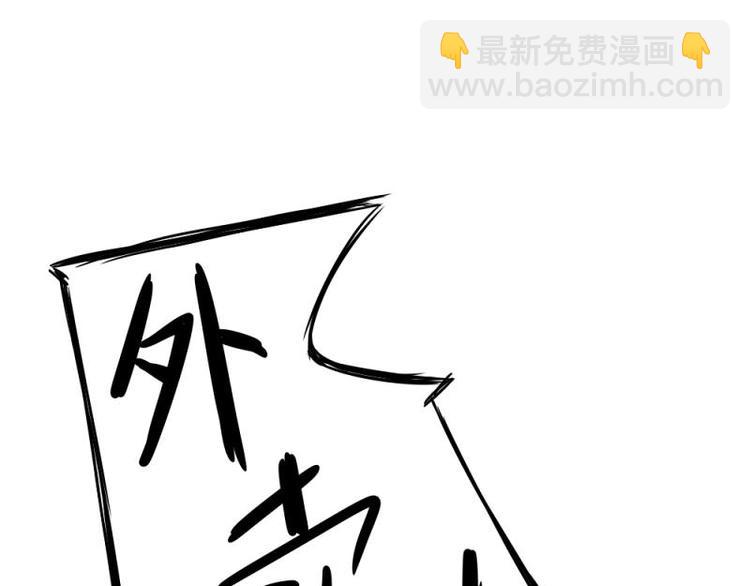 16 意外，校花来帮忙(1/3)-第17话