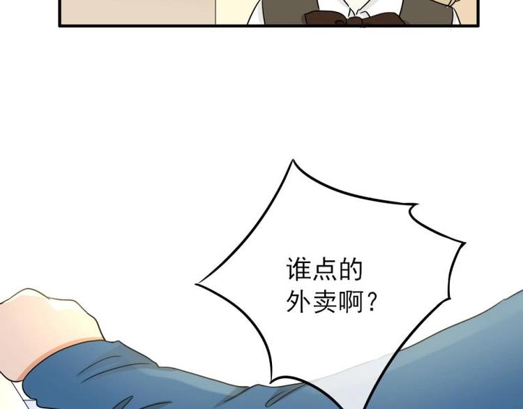 16 意外，校花来帮忙(1/3)-第17话