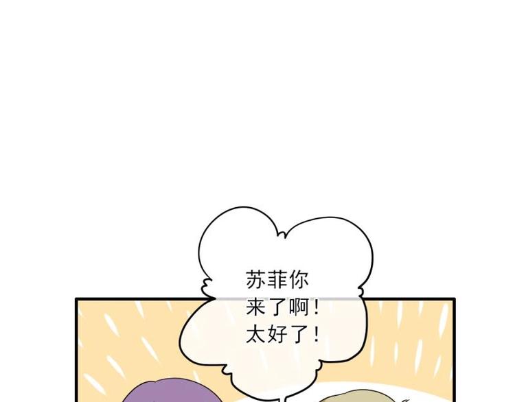 16 意外，校花来帮忙(1/3)-第17话