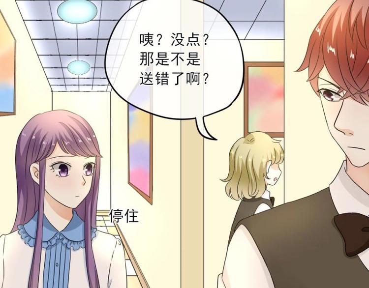 16 意外，校花来帮忙(1/3)-第17话