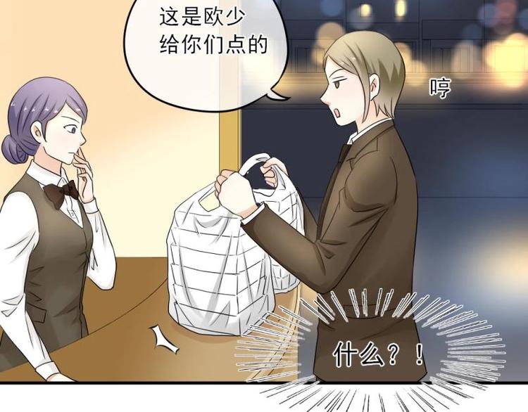 16 意外，校花来帮忙(1/3)-第17话