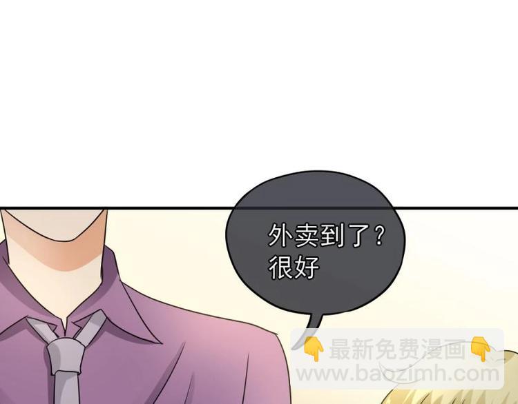 16 意外，校花来帮忙(1/3)-第17话