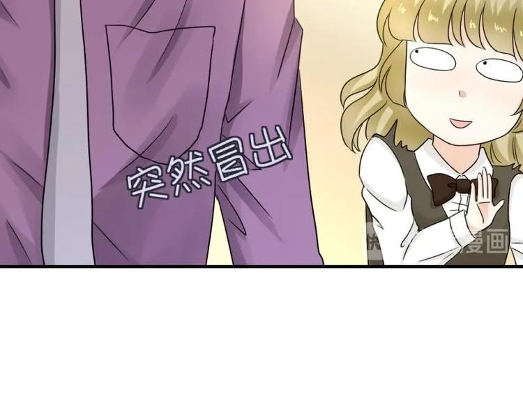 16 意外，校花来帮忙(1/3)-第17话