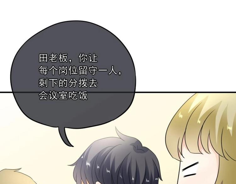 16 意外，校花来帮忙(1/3)-第17话