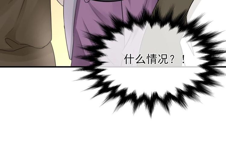 16 意外，校花来帮忙(1/3)-第17话