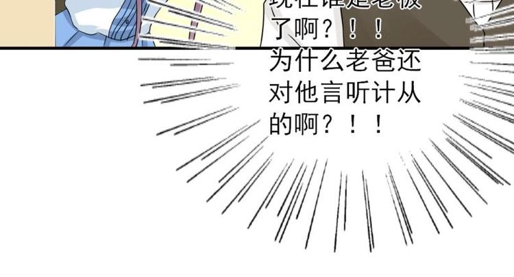 16 意外，校花来帮忙(1/3)-第17话