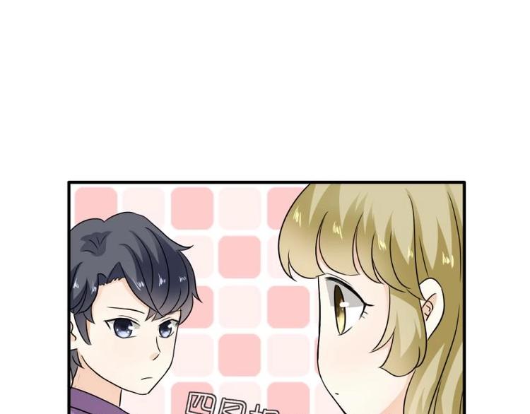 16 意外，校花来帮忙(1/3)-第17话