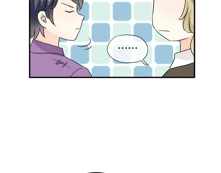 16 意外，校花来帮忙(1/3)-第17话