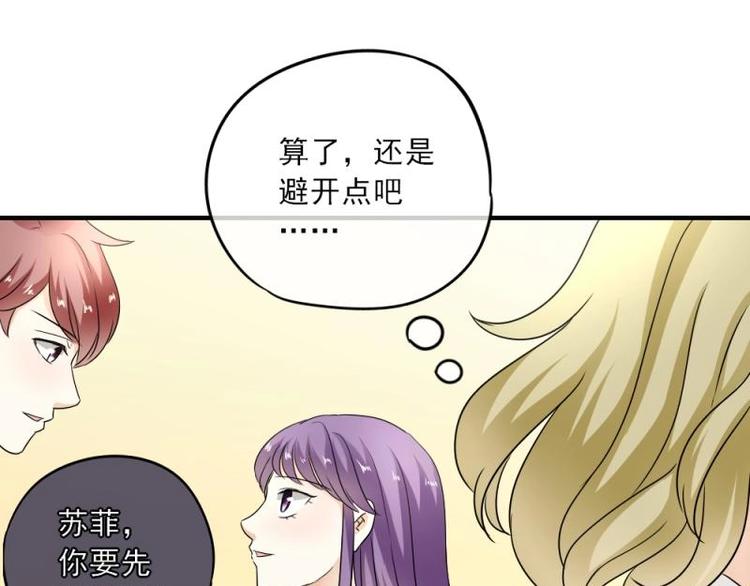 16 意外，校花来帮忙(1/3)-第17话