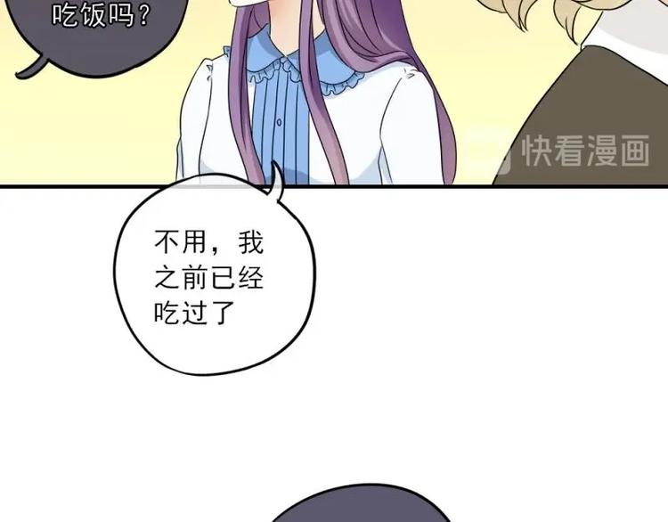 16 意外，校花来帮忙(1/3)-第17话