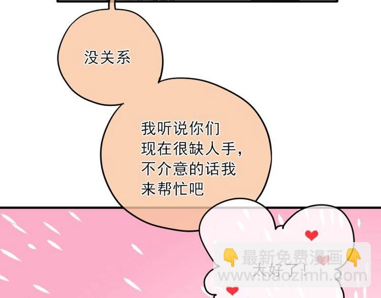 16 意外，校花来帮忙(1/3)-第17话