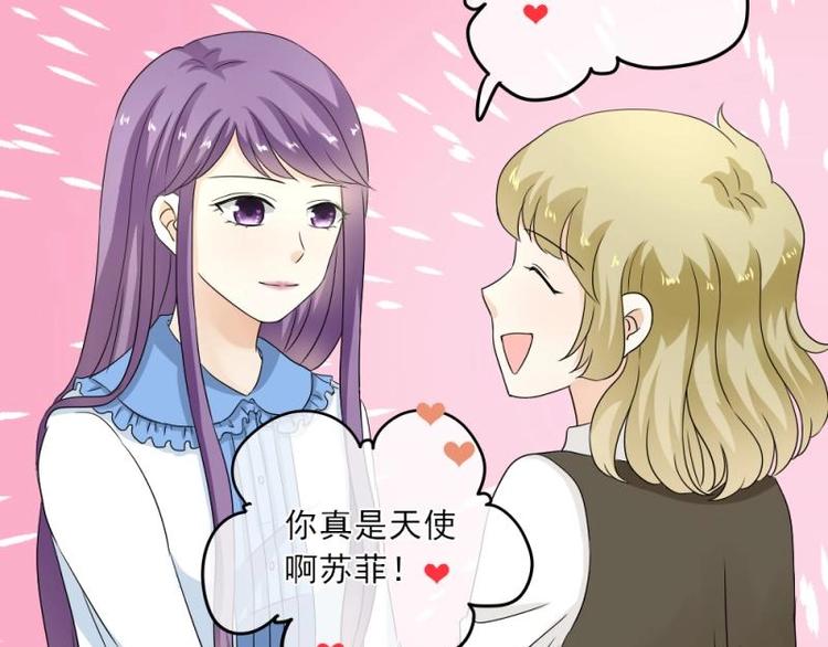 16 意外，校花来帮忙(1/3)-第17话