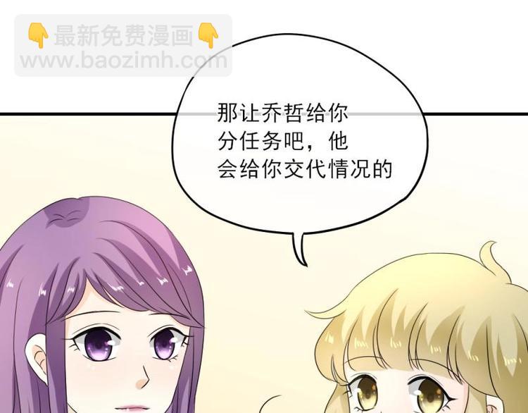 16 意外，校花来帮忙(1/3)-第17话