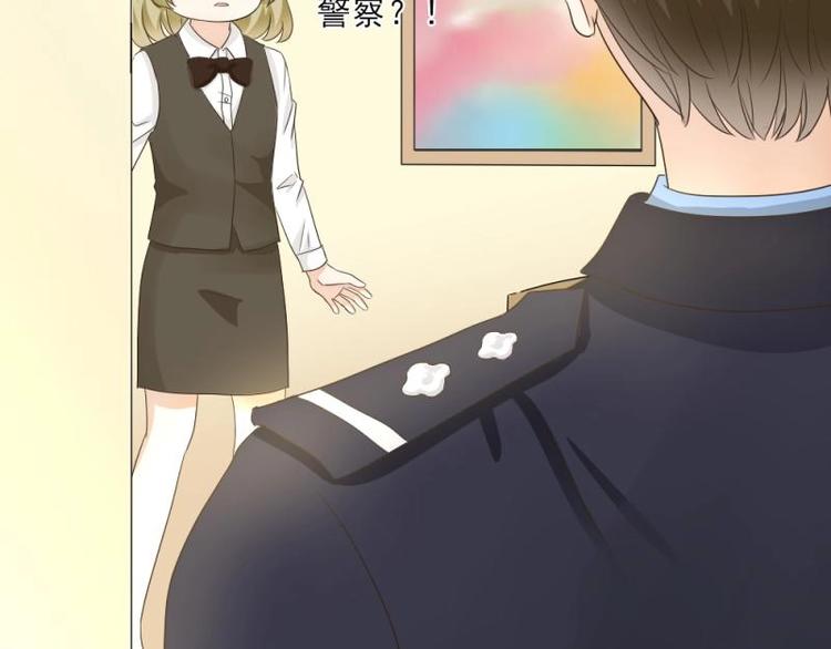 18 心塞，信任不过三秒(1/3)-第19话