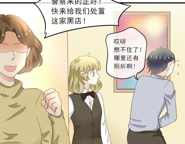 18 心塞，信任不过三秒(1/3)-第19话