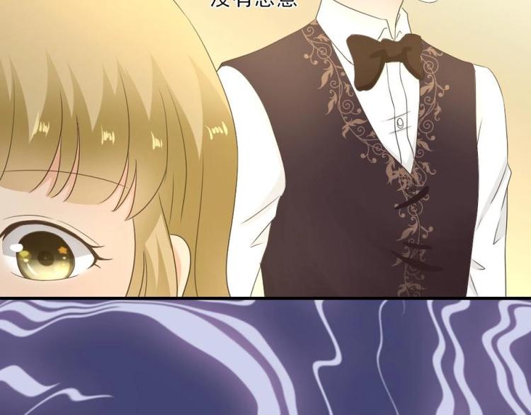 18 心塞，信任不过三秒(1/3)-第19话