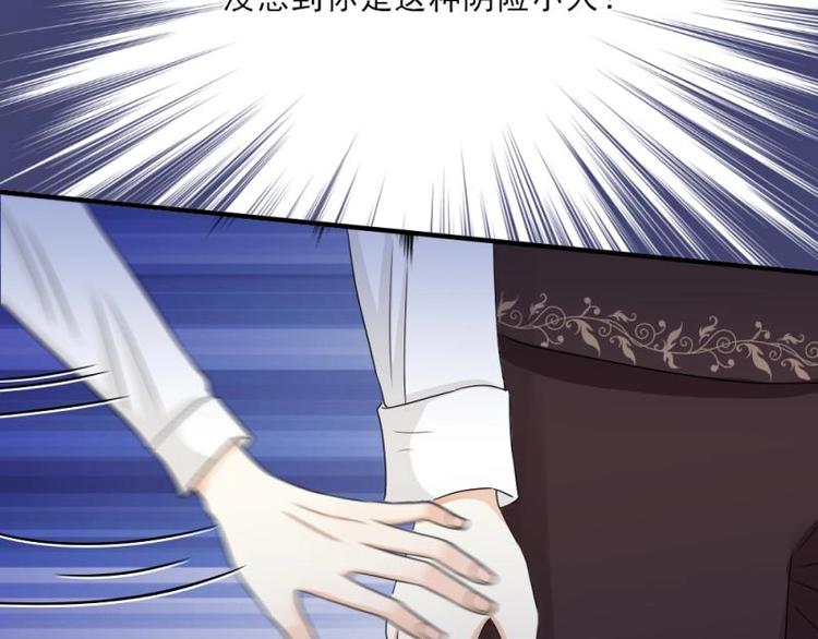 18 心塞，信任不过三秒(1/3)-第19话