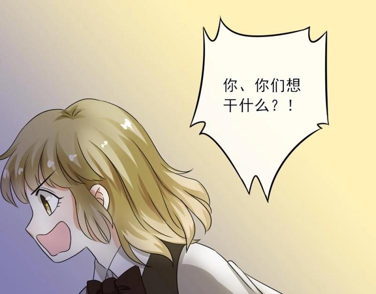 02 谈判，赌就赌！(1/4)-第3话