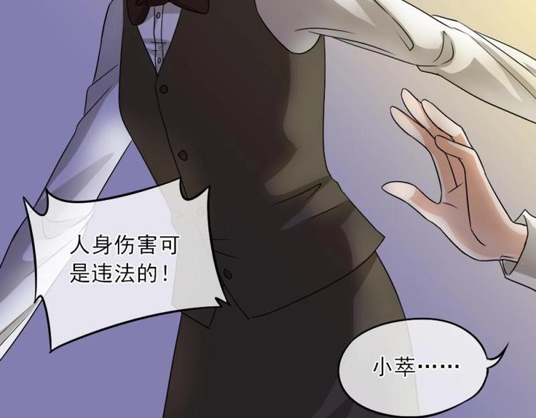 02 谈判，赌就赌！(1/4)-第3话