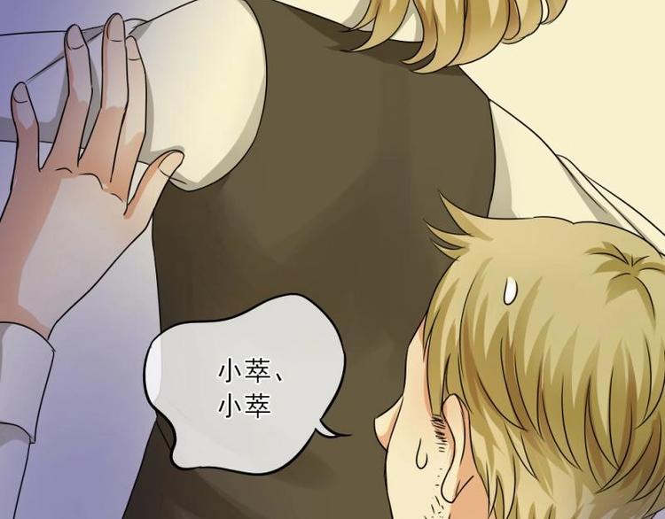 02 谈判，赌就赌！(1/4)-第3话