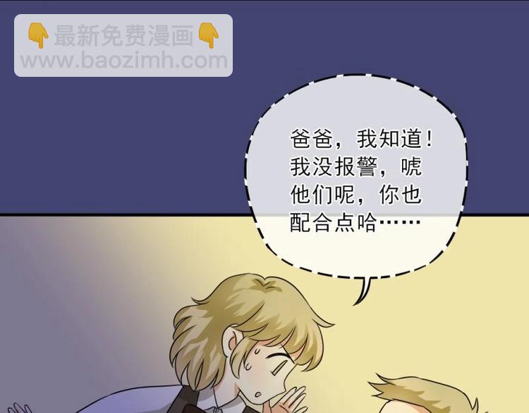 02 谈判，赌就赌！(1/4)-第3话