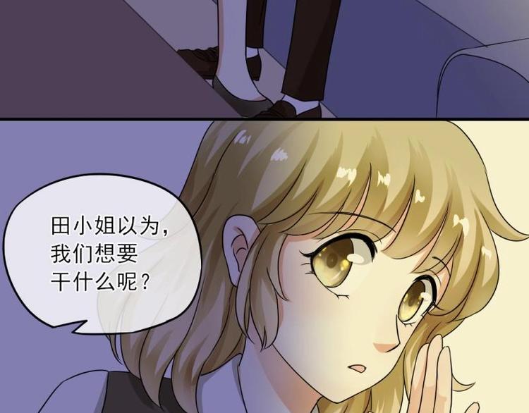 02 谈判，赌就赌！(1/4)-第3话