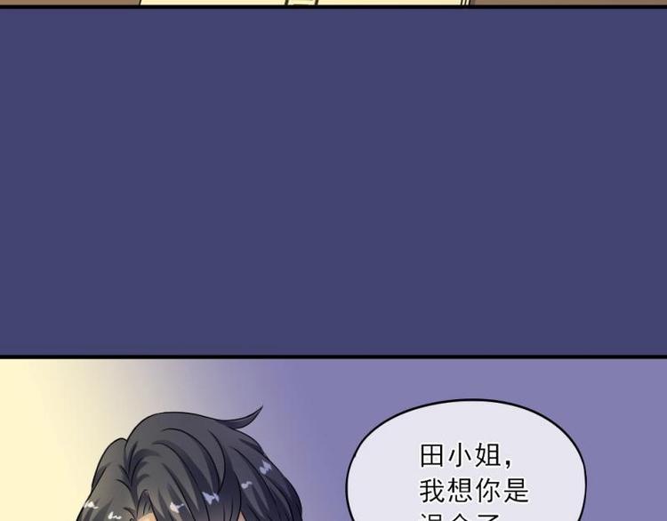 02 谈判，赌就赌！(1/4)-第3话